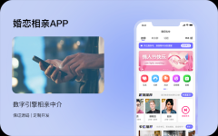 教育培训APP/软件开发/APP定制开