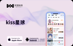 教育培训APP/软件开发/APP定制开