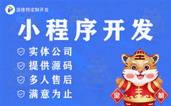 多商家代理商发展商家分销系统优惠券微信小程序定制开发